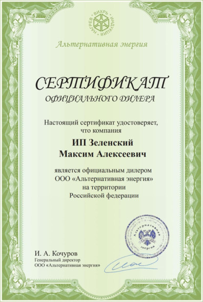 Вихревой индукционный котел ВИН 10 кВт 380 В